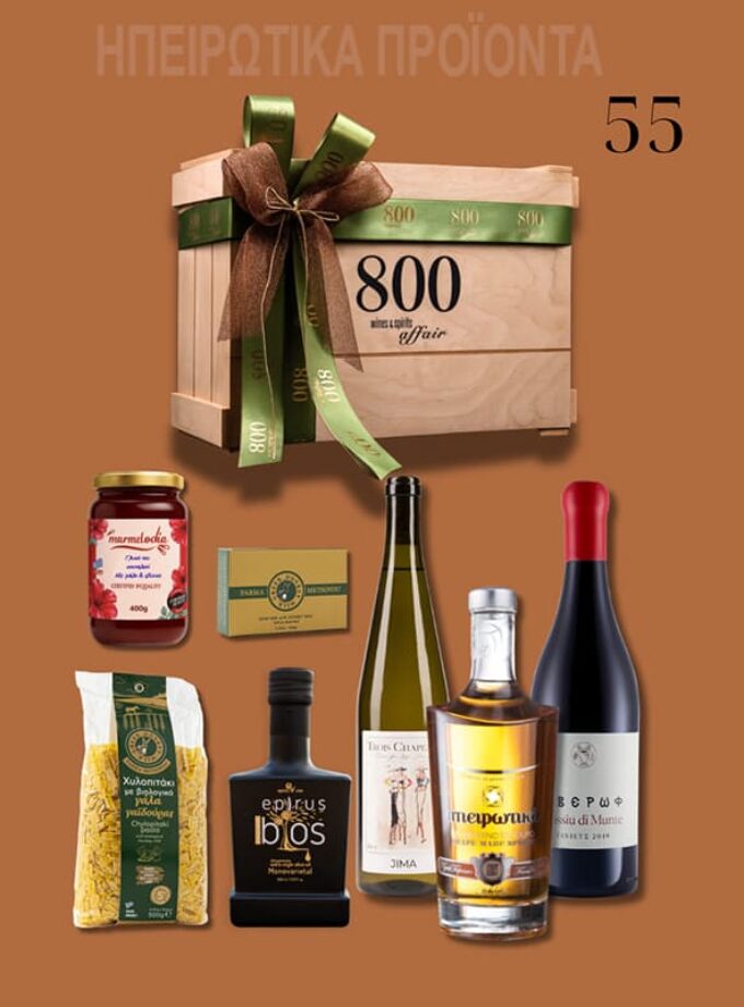 cava800 | Σύνθεση Δώρου σε Ξύλινη συσκευασία (Κωδικός 55)