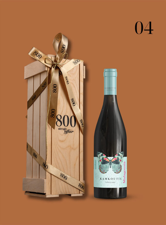cava800 | Σύνθεση Δώρου σε Ξύλινη συσκευασία (Κωδικός 04)
