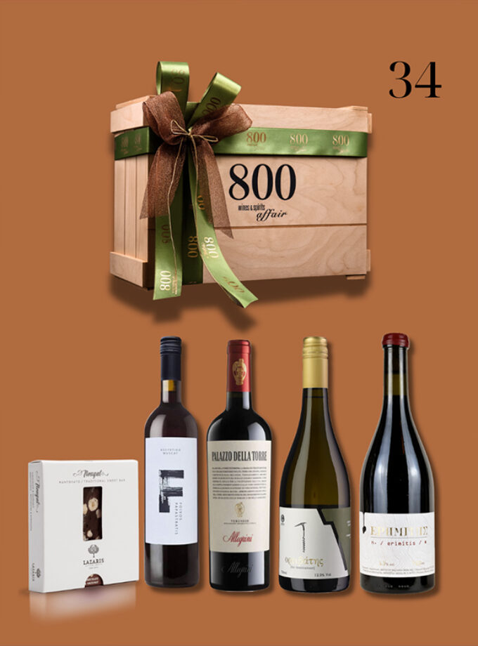 cava800 | Σύνθεση Δώρου σε Ξύλινη συσκευασία (Κωδικός 34)