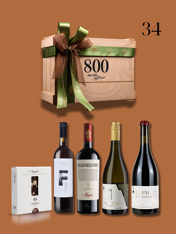 cava800 | Σύνθεση Δώρου σε Ξύλινη συσκευασία (Κωδικός 34)