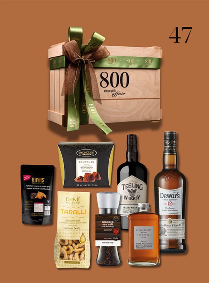cava800 | Σύνθεση Δώρου σε Ξύλινη συσκευασία (Κωδικός 47)