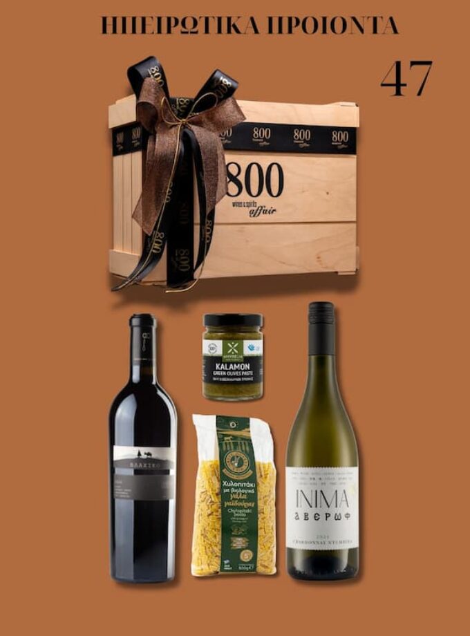 cava800 | Σύνθεση Δώρου σε Ξύλινη συσκευασία (Κωδικός 47)