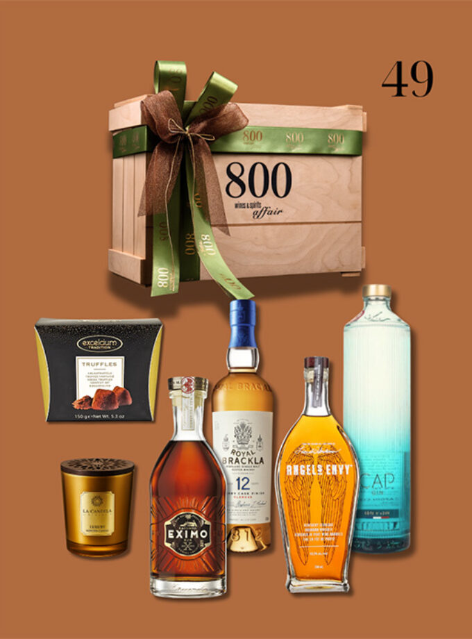 cava800 | Σύνθεση Δώρου σε Ξύλινη συσκευασία (Κωδικός 49)