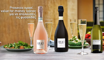 Prosecco κρασί…ο value for money τρόπος για να απολαύσεις τις φυσαλίδες.