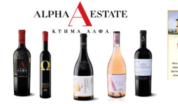 ALPHA ESTATE – Παγκόσμια ημέρα του Ξινόμαυρου..
