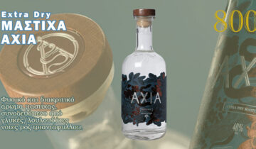 Axia Extra Dry Mastiha