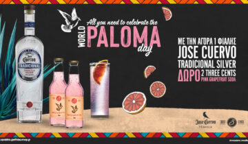 Paloma Cocktail by Jose Cuervo