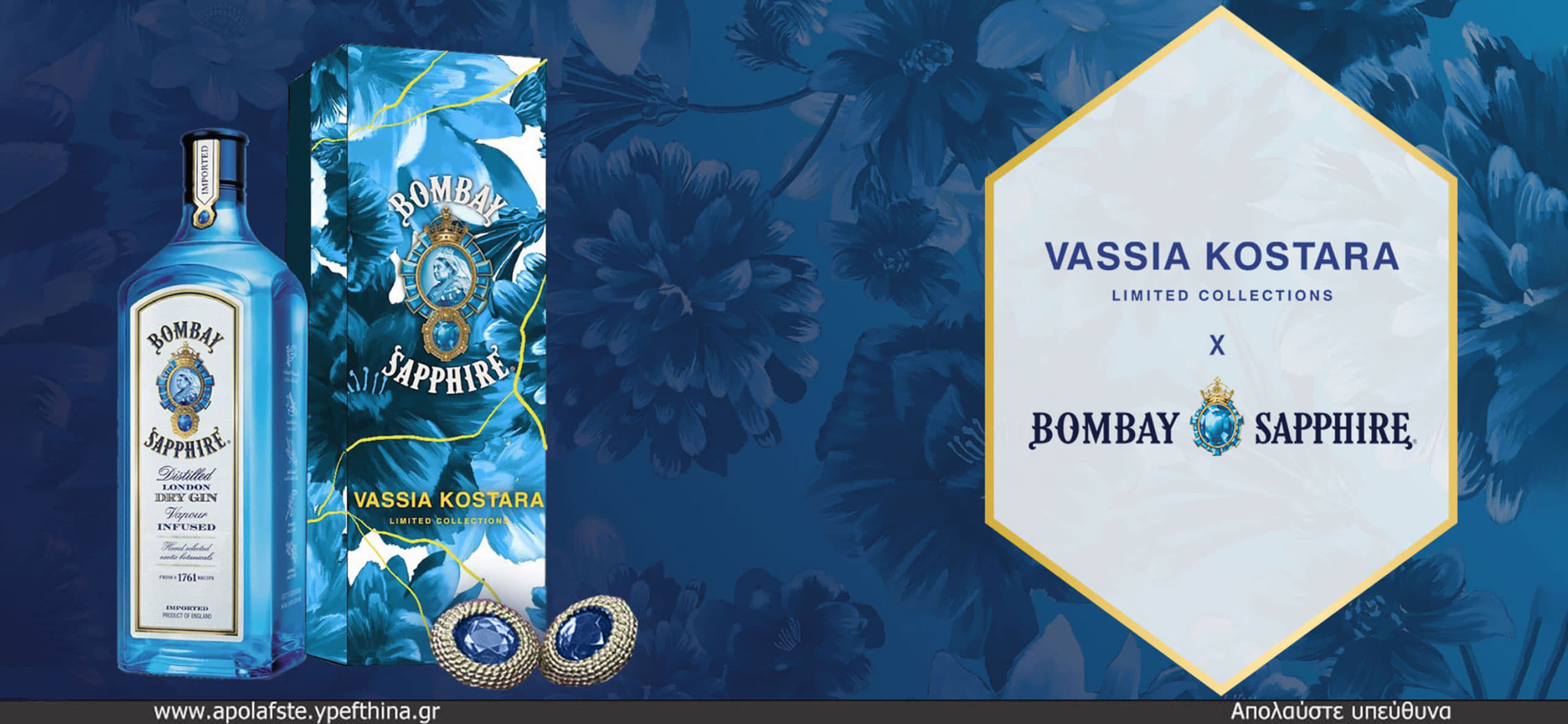 Bombay X Vassia Kostara