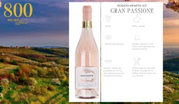 Botter – Gran Passione Ροζέ