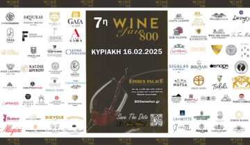 7η 800 Wine Fair – Οινοποιεία & Παραγωγοί