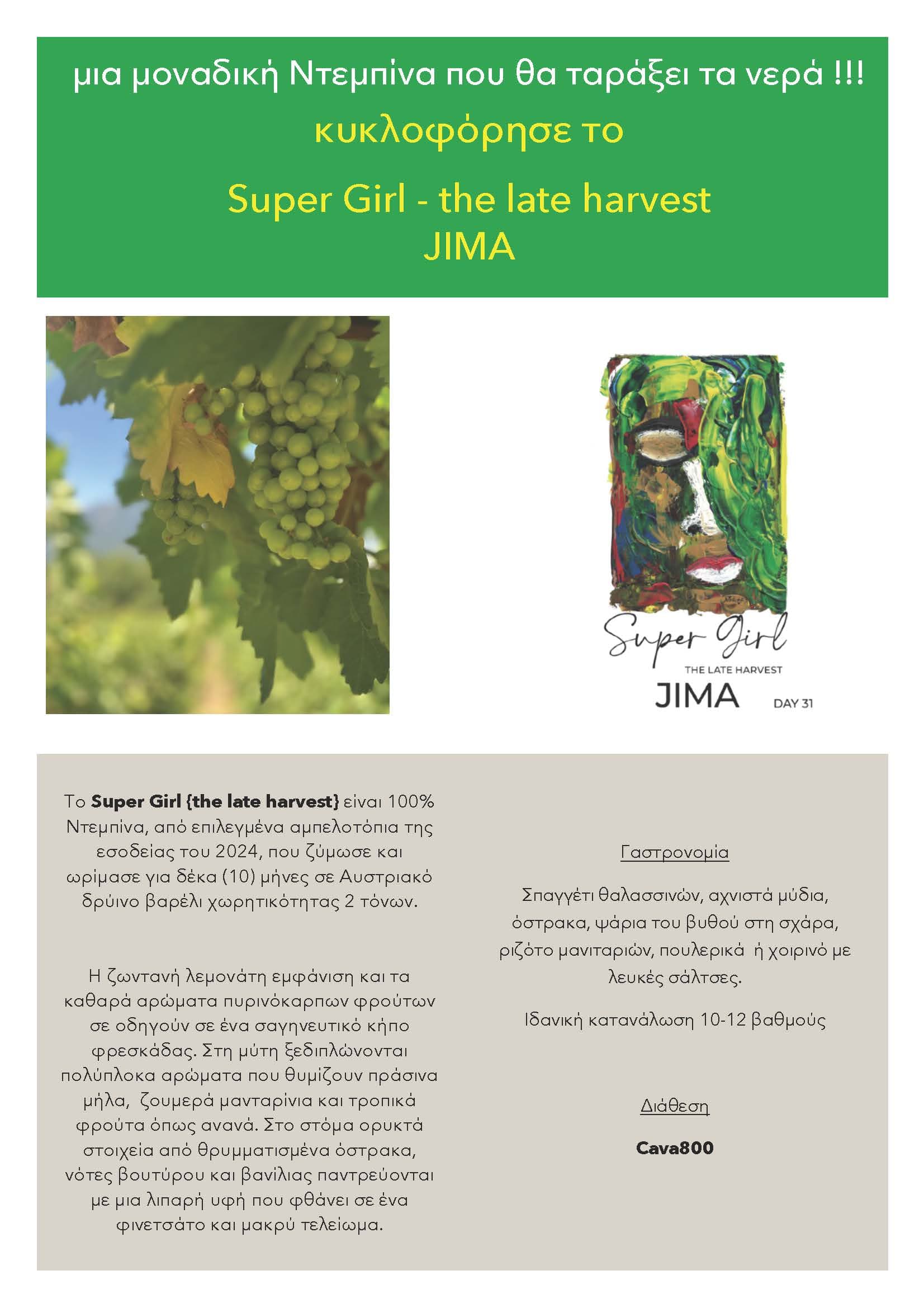 Super Girl – The Late Harvest – Day 31 Super Girl – The Late Harvest – Day 31