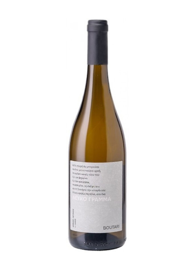 cava800.gr | ΜΠΟΥΤΑΡΗ ΛΕΥΚΟ ΓΡΑΜΜΑ | 11% - 15% |  | €11.90 |  |  | Ελλάδα