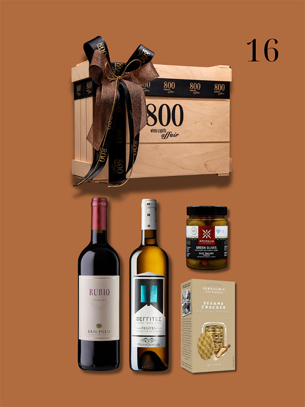 cava800 | Σύνθεση Δώρου σε Ξύλινη συσκευασία (Κωδικός 16)
