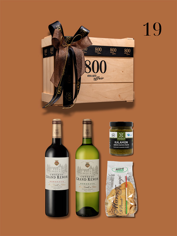 cava800 | Σύνθεση Δώρου σε Ξύλινη συσκευασία (Κωδικός 19)