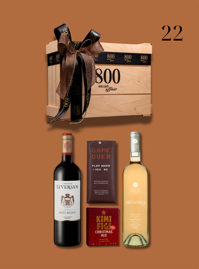 cava800 | Σύνθεση Δώρου σε Ξύλινη συσκευασία (Κωδικός 22)