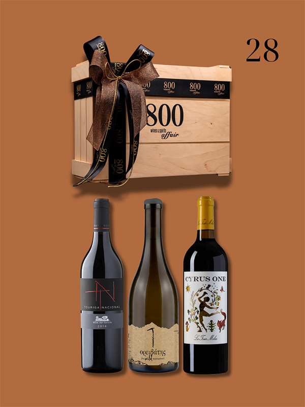 cava800 | Σύνθεση Δώρου σε Ξύλινη συσκευασία (Κωδικός 28)
