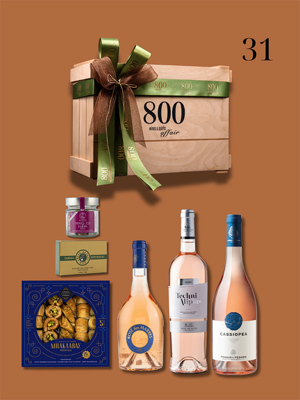 cava800 | Σύνθεση Δώρου σε Ξύλινη συσκευασία (Κωδικός 31)