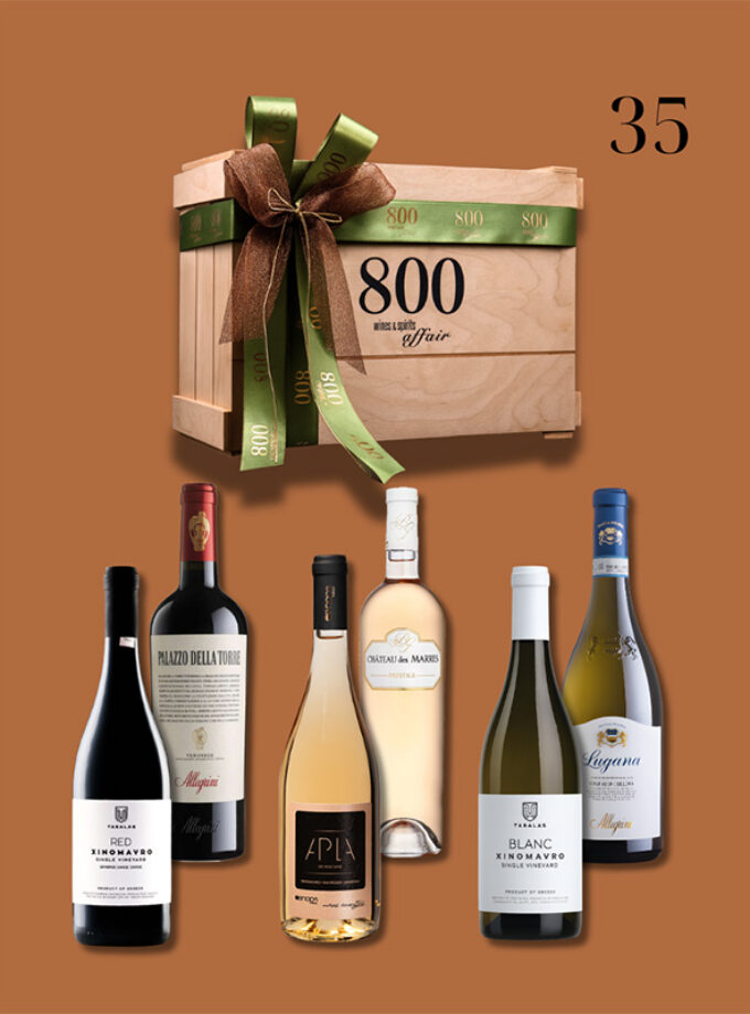 cava800 | Σύνθεση Δώρου σε Ξύλινη συσκευασία (Κωδικός 35)