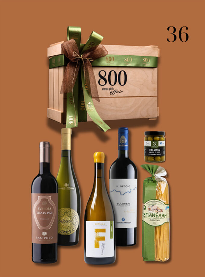 cava800 | Σύνθεση Δώρου σε Ξύλινη συσκευασία (Κωδικός 36)