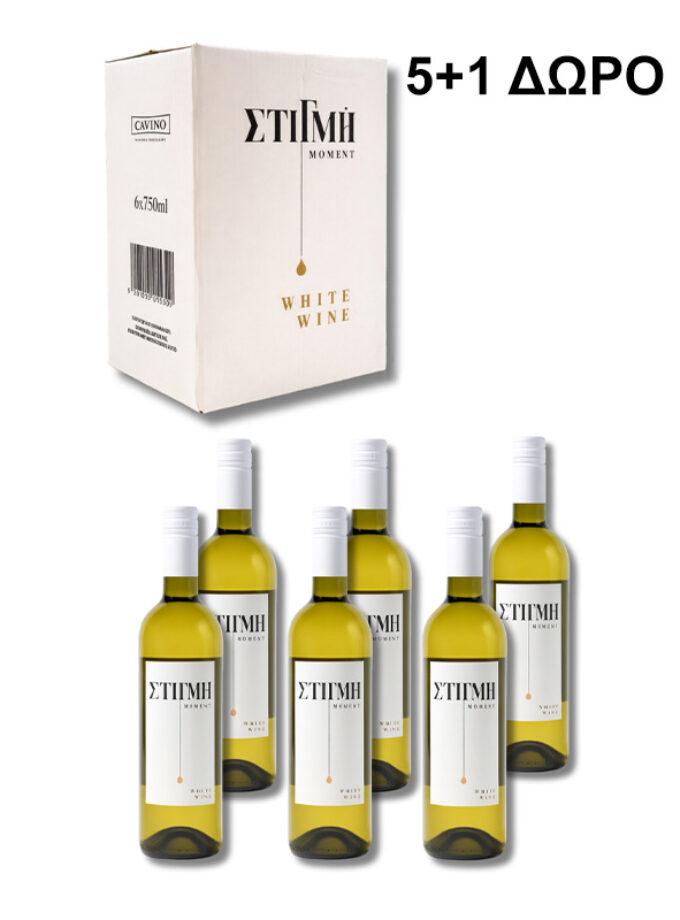 CAVINO ''ΣΤΙΓΜΗ'' ΛΕΥΚΟ