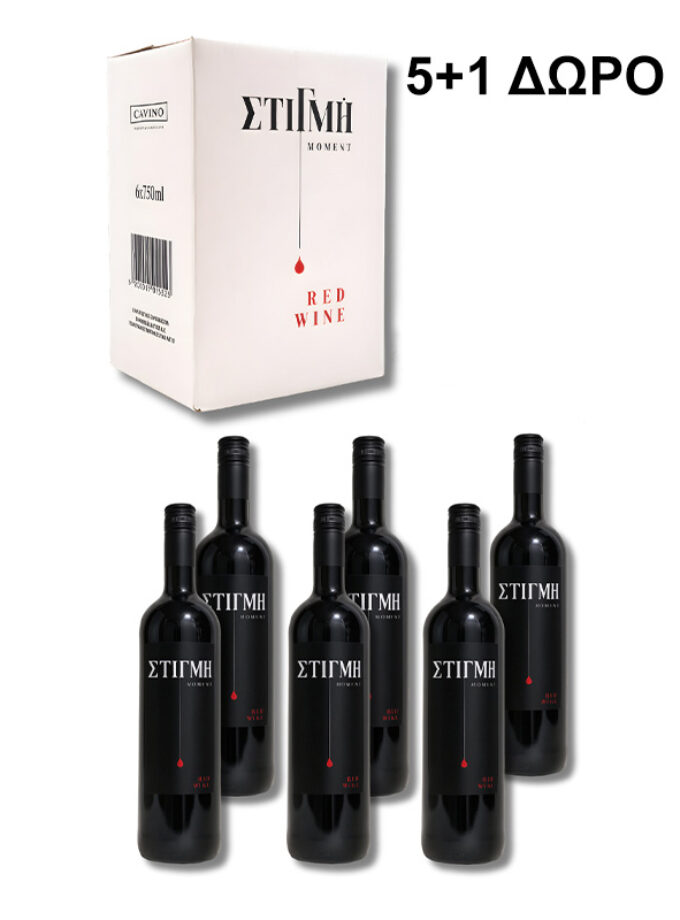 cava800.gr | CAVINO ''ΣΤΙΓΜΗ'' ΕΡΥΘΡΟ | 11% - 15% | | €3.91 | | | Ελλάδα