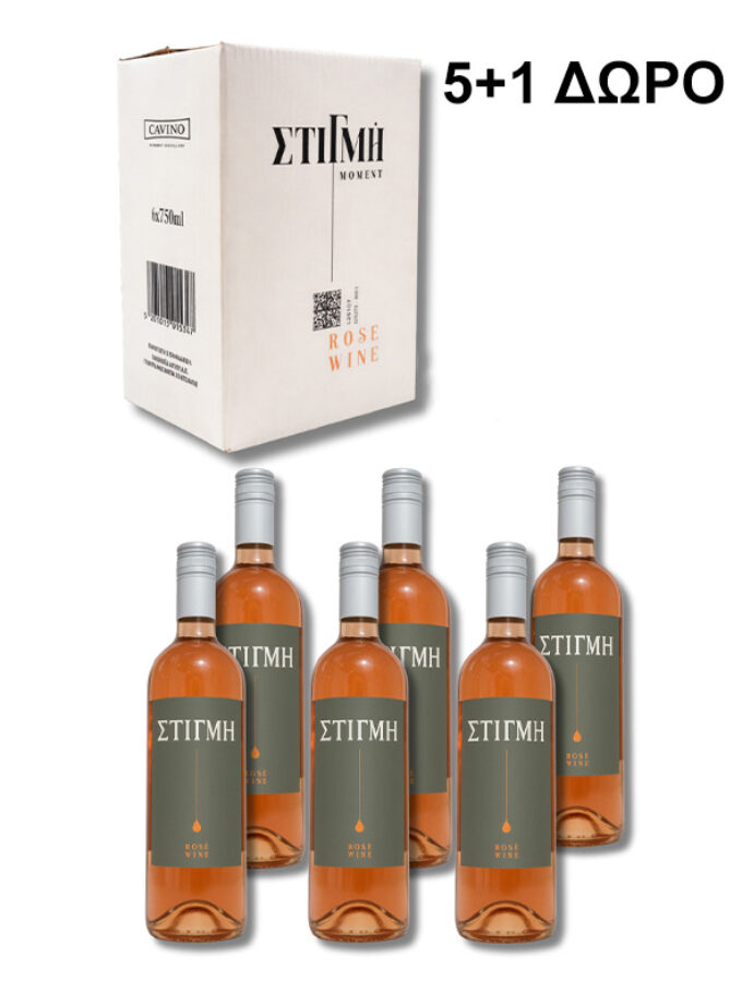 cava800.gr | CAVINO ''ΣΤΙΓΜΗ'' ΡΟΖΕ | 11% - 15% | | €3.91 | | | Ελλάδα