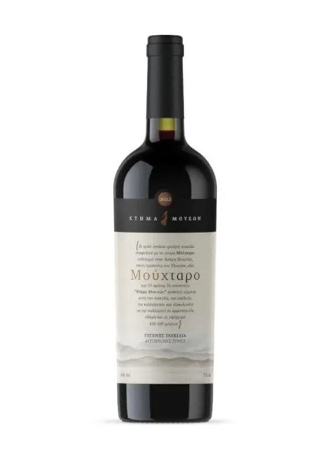 cava800.gr | ΚΤΗΜΑ ΜΟΥΣΩΝ ΜΟΥΧΤΑΡΟ | 11% - 15% |  | €24.18 |  |  | Ελλάδα