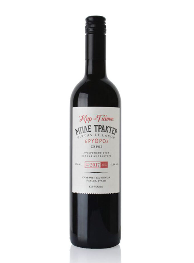 cava800.gr | ΚΤΗΜΑ ΚΥΡ-ΓΙΑΝΝΗ ''ΜΠΛΕ ΤΡΑΚΤΕΡ'' ΕΡΥΘΡΟ | 11% - 15% |  | €10.91 |  |  | Ελλάδα