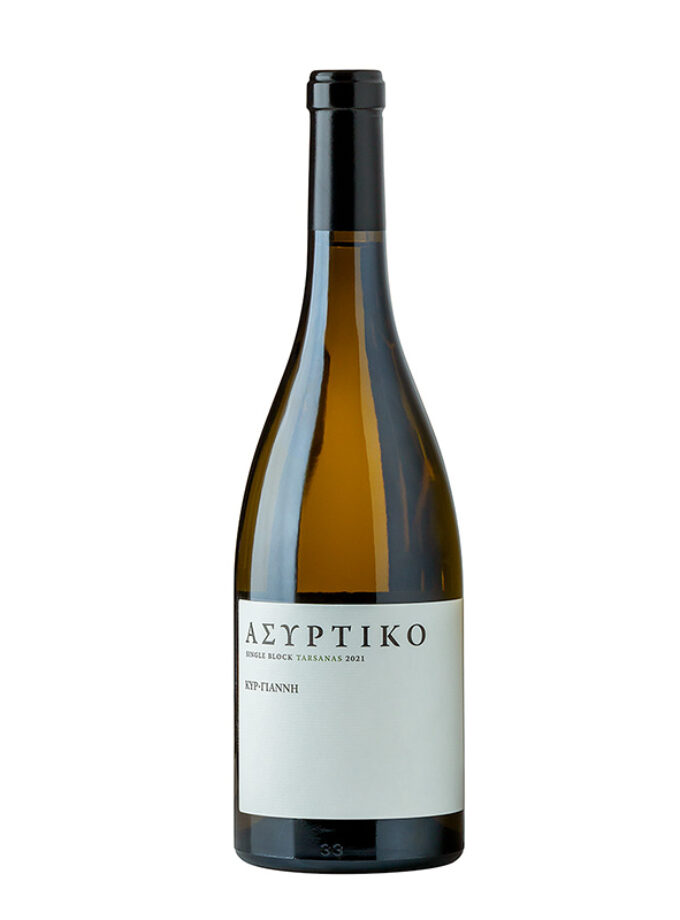 cava800.gr | ΚΤΗΜΑ ΚΥΡ-ΓΙΑΝΝΗ ''ΤΑΡΣΑΝΑΣ'' ΑΣΣΥΡΤΙΚΟ | 11% - 15% |  | €21.70 |  |  | Ελλάδα
