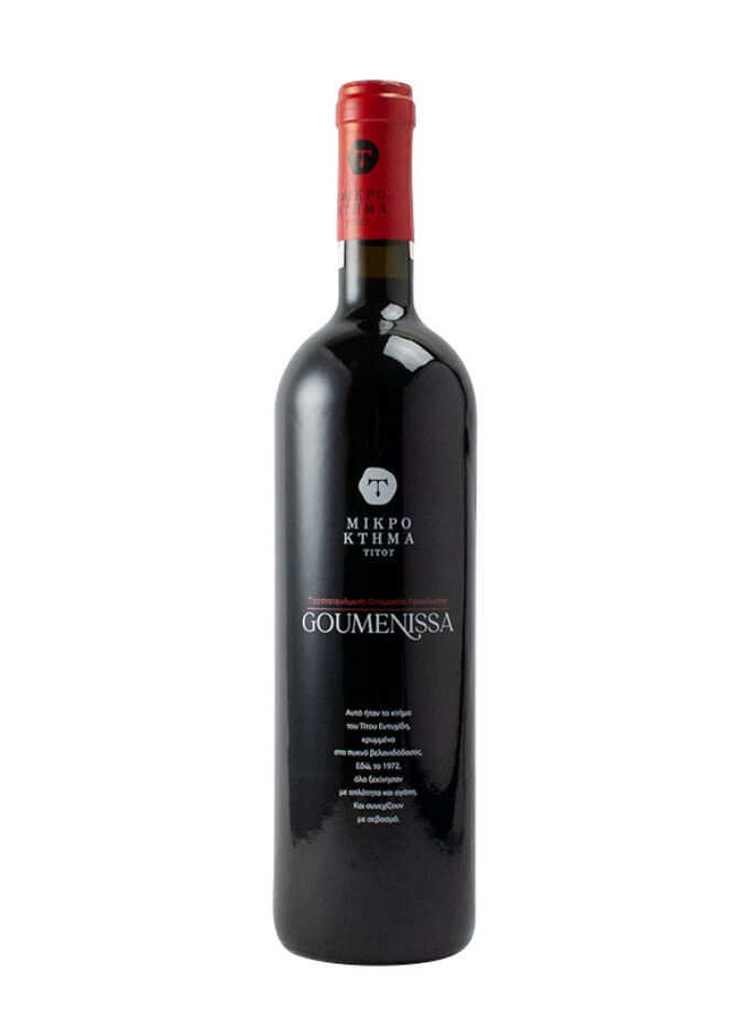 cava800.gr | ΜΙΚΡΟ ΚΤΗΜΑ ΤΙΤΟΥ ΓΟΥΜΕΝΙΣΣΑ ΕΡΥΘΡΟ | 11% - 15% |  | €14.76 |  |  | Ελλάδα