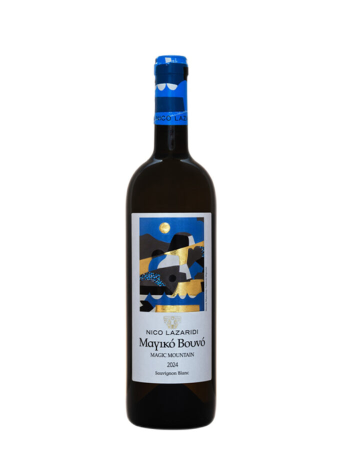 cava800.gr | ΚΤΗΜΑ ΝΙΚΟ ΛΑΖΑΡΙΔΗ ''ΜΑΓΙΚΟ ΒΟΥΝΟ'' ΛΕΥΚΟ | 11% - 15% |  | €24.61 |  |  | Ελλάδα
