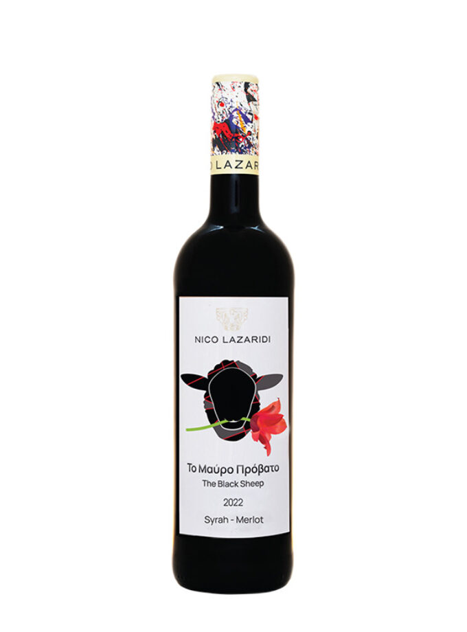 cava800.gr | ΚΤΗΜΑ ΝΙΚΟ ΛΑΖΑΡΙΔΗ ''ΜΑΥΡΟ ΠΡΟΒΑΤΟ'' ΕΡΥΘΡΟ | 11% - 15% |  | €16.74 |  |  | Ελλάδα