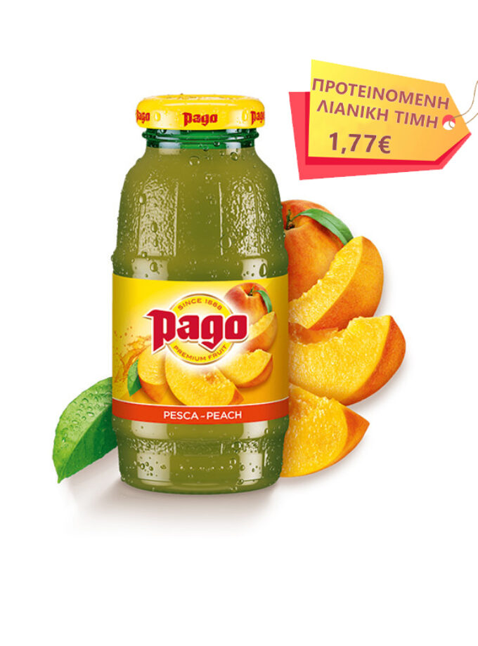 cava800.gr | PAGO ΡΟΔΑΚΙΝΟ 200ML |  |  | €1.36 |  |  | Αυστρία