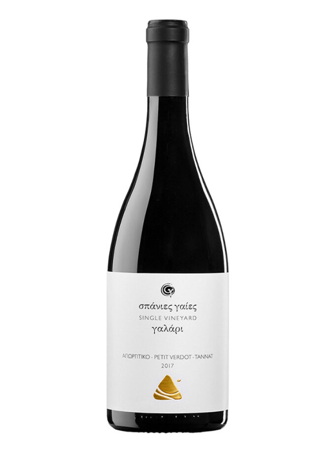 cava800.gr | ΚΤΗΜΑ ΣΤΡΟΦΙΛΙΑ ΣΠΑΝΙΕΣ ΓΑΙΕΣ SINGLE VINEYARD"ΓΑΛΑΡΙ" ΕΡΥΘΡΟ | 11% - 15% | | €19.22 | | | Ελλάδα