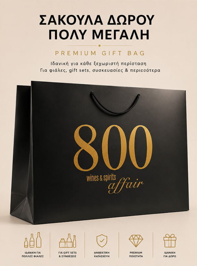 cava800.gr | ΣΑΚΟΥΛΑ ΔΩΡΟΥ ΜΑΥΡΗ ΜΕΓΑΛΗ 46χ60χ37 | | | €5.00 | | |