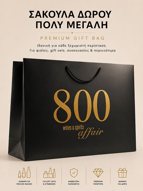 cava800.gr | ΣΑΚΟΥΛΑ ΔΩΡΟΥ ΜΑΥΡΗ ΜΕΓΑΛΗ 46χ60χ37 | | | €5.00 | | |
