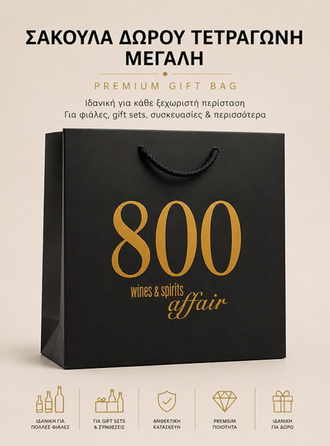 cava800.gr | ΣΑΚΟΥΛΑ ΔΩΡΟΥ ΜΑΥΡΗ ΤΕΤΡΑΓΩΝΗ 35χ35χ20 | | | €3.00 | | |