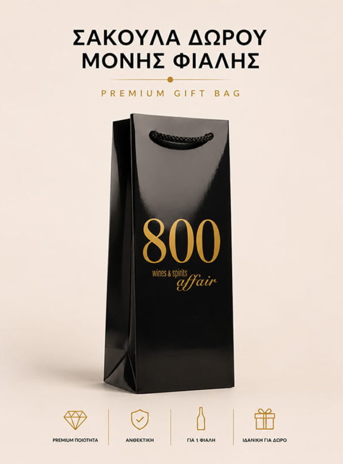 cava800.gr | ΣΑΚΟΥΛΑ ΧΑΡΤΙΝΗ GLOSS ΔΩΡΟΥ ΜΟΝΗ 38χ11