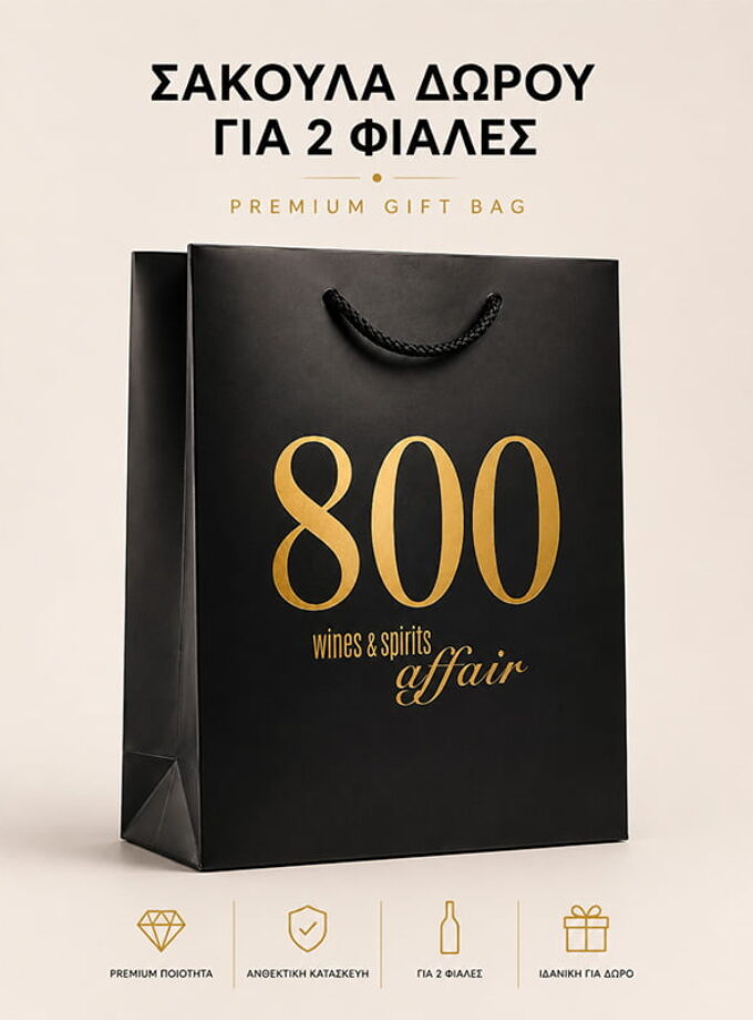 cava800.gr | ΣΑΚΟΥΛΑ ΟΡΘΟΓΩΝΙΑ ΜΑΥΡΗ 39χ24χ15 | | | €2.50 | | |