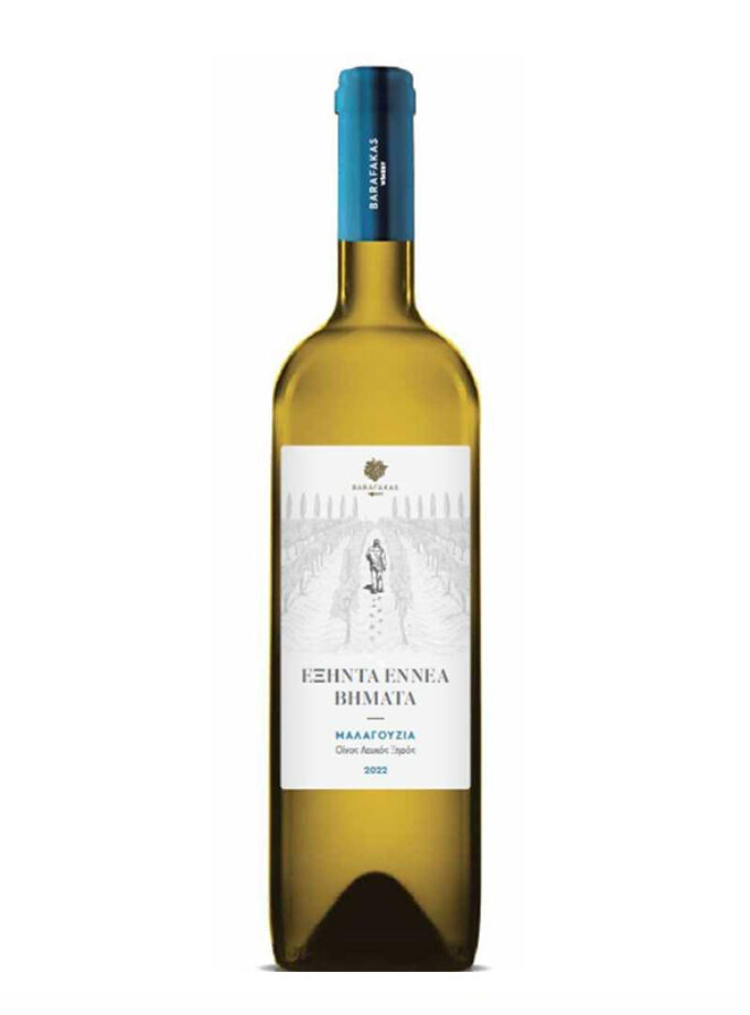 cava800.gr | ΟΙΝΟΠΟΙΕΙΟ ΜΠΑΡΑΦΑΚΑ ''ΕΞΗΝΤΑ ΕΝΝΕΑ ΒΗΜΑΤΑ'' ΛΕΥΚΟ | 11% - 15% | | €13.39 | | | Ελλάδα