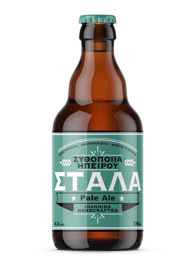 cava800.gr | ΣΤΑΛΑ PALE ALE | 2% - 6% |  | €2.38 |  |  | Ελλάδα