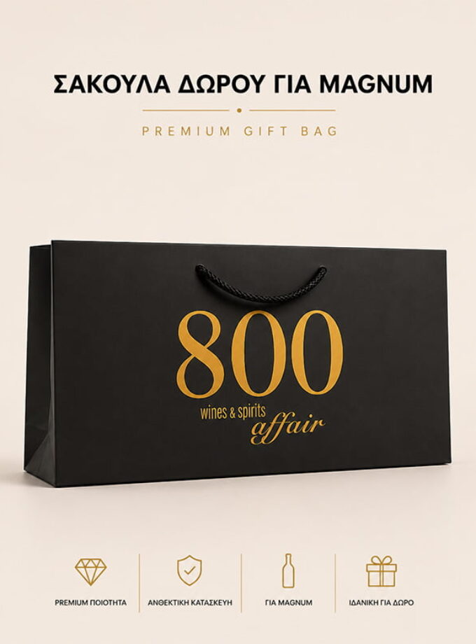cava800.gr | ΣΑΚΟΥΛΑ ΔΩΡΟΥ MAGNUM | | | €3.50 | | |
