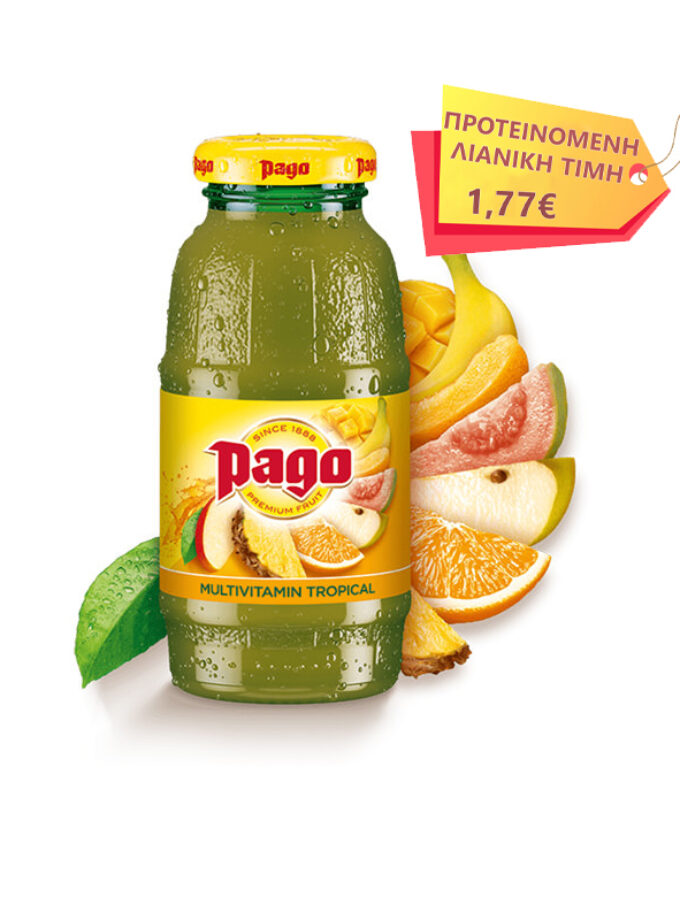cava800.gr | PAGO ΤRΟPICΑL MULTIVITAMIN 200ML | | | €1.36 | | | Αυστρία