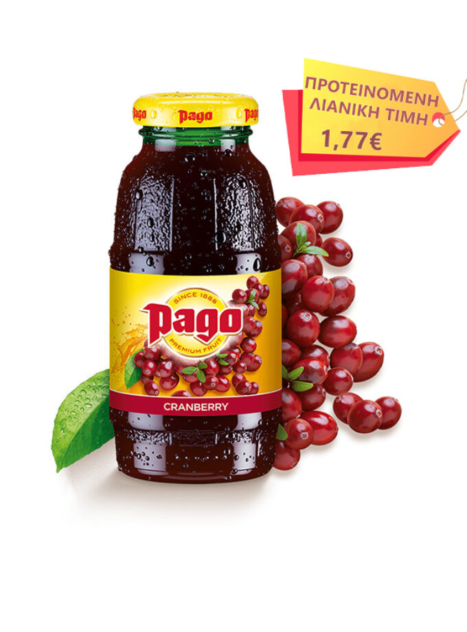 cava800.gr | PAGO CRANBERRY 200ML | | | €1.36 | | | Αυστρία
