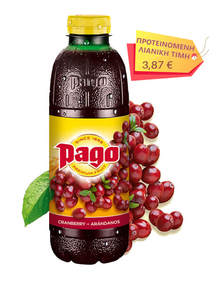 cava800.gr | PAGO CRANBERRY 0