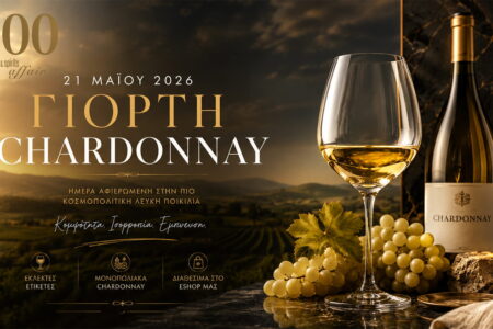 Cava800 Chardonnay Day 2026