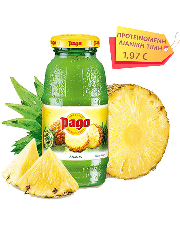 cava800.gr | PAGO ΑΝΑΝΑΣ 0