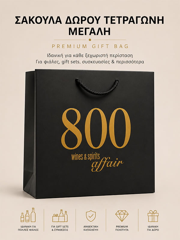 cava800.gr | ΣΑΚΟΥΛΑ ΔΩΡΟΥ ΜΑΥΡΗ ΤΕΤΡΑΓΩΝΗ 35χ35χ20 | | | €3.00 | | |