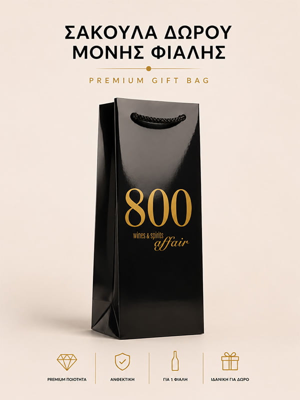 cava800.gr | ΣΑΚΟΥΛΑ ΧΑΡΤΙΝΗ GLOSS ΔΩΡΟΥ ΜΟΝΗ 38χ11,5χ9 | | | €1.50 | | |