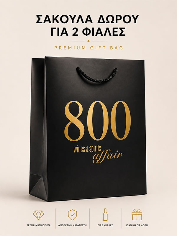 cava800.gr | ΣΑΚΟΥΛΑ ΟΡΘΟΓΩΝΙΑ ΜΑΥΡΗ 39χ24χ15 | | | €2.50 | | |